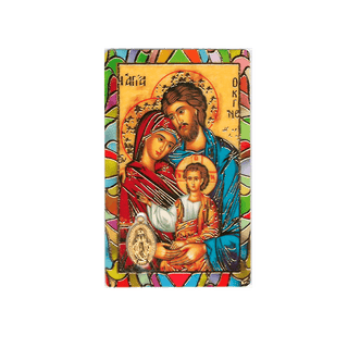 Holy Family Colored Prayer Card